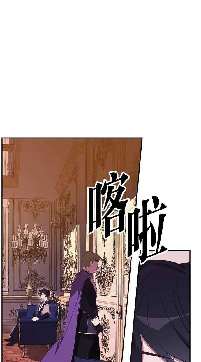 第91话 第6页