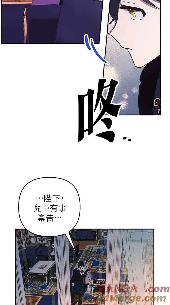 第91话 第7页
