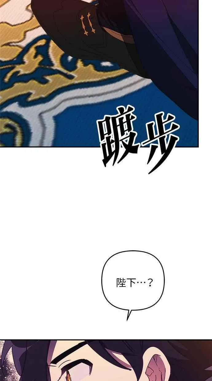 第91话 第9页