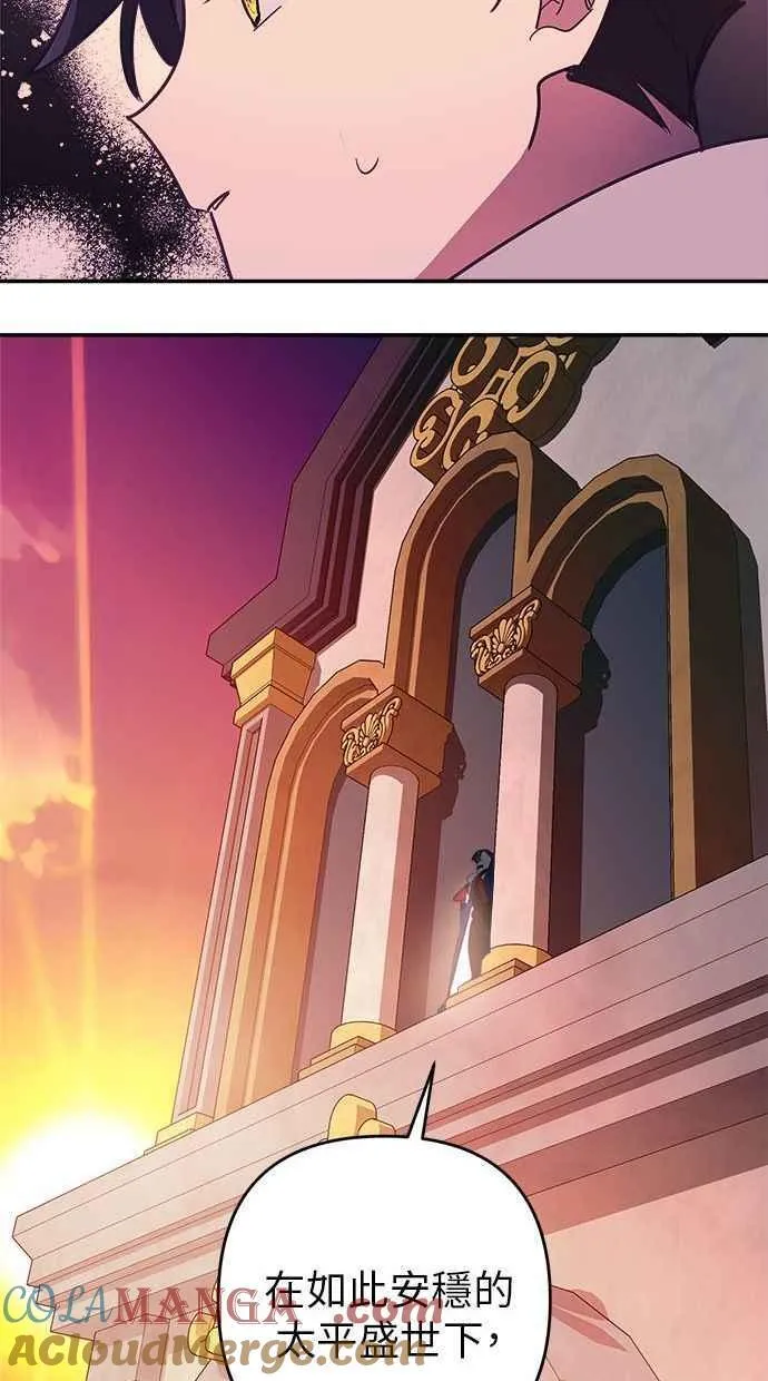 第91话 第10页