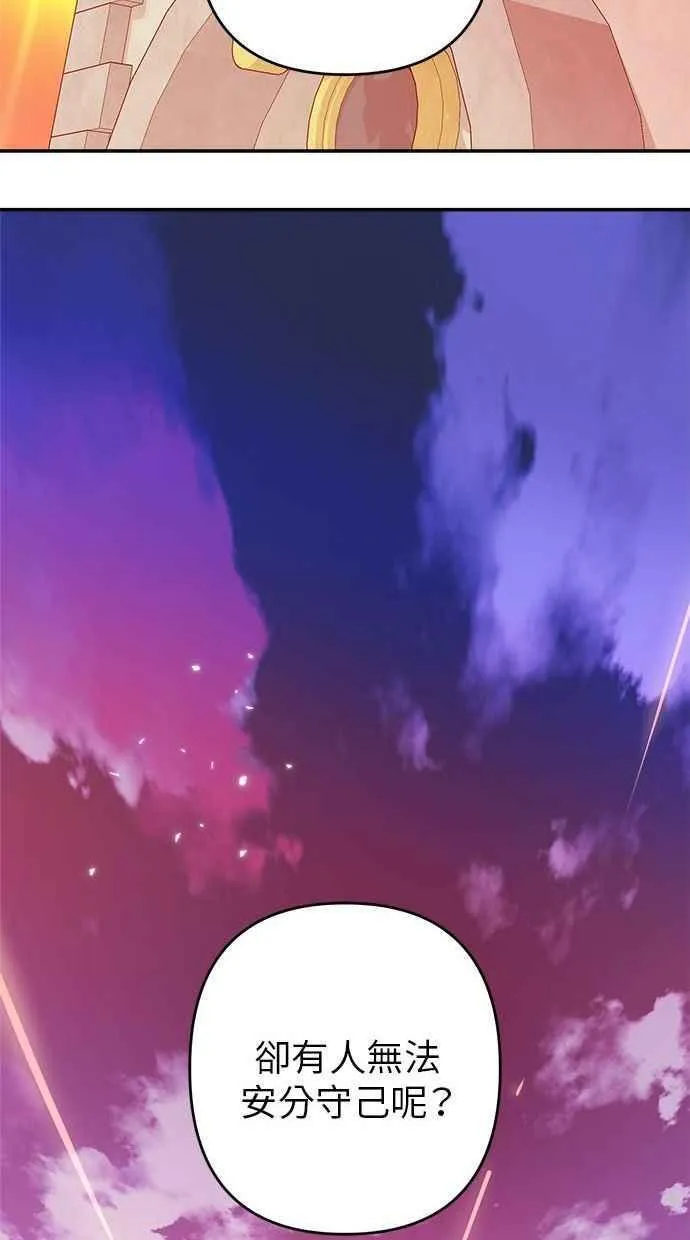 第91话 第11页