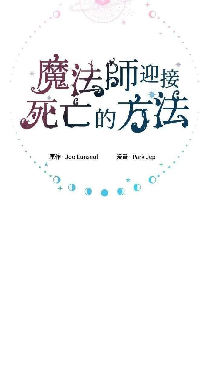 第91话 第14页