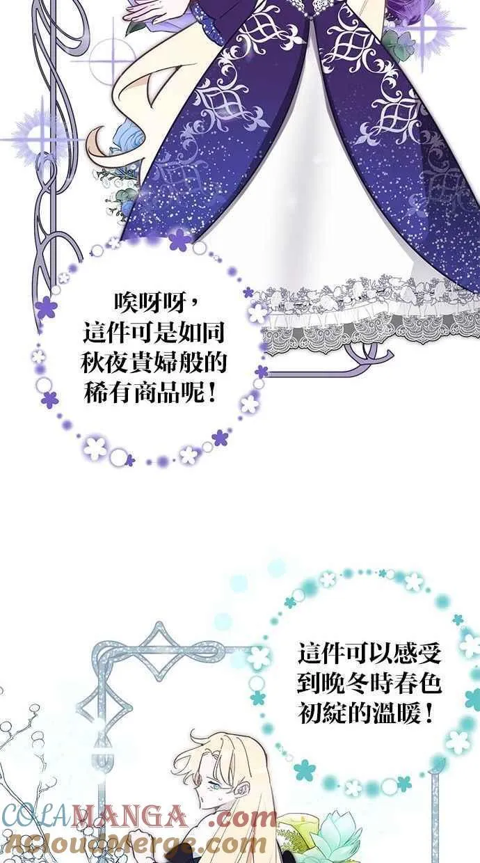 第91话 第16页