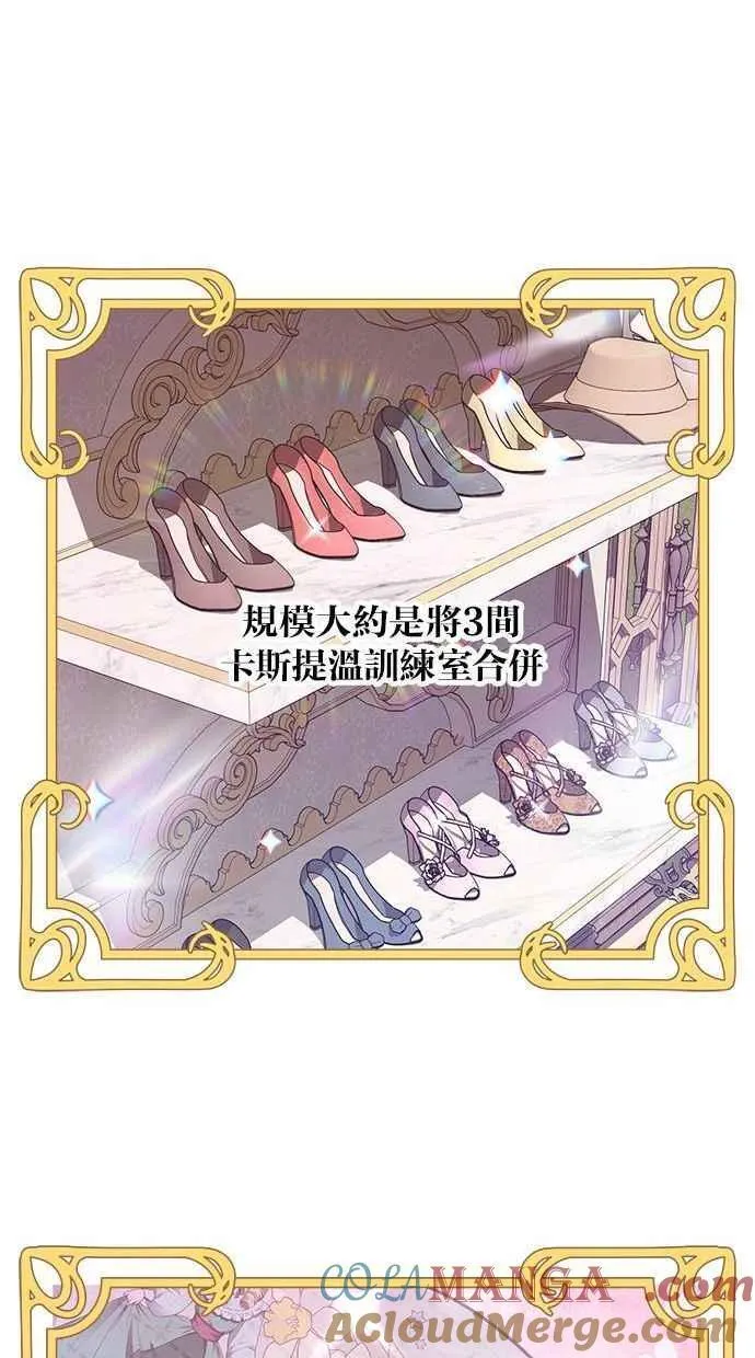第91话 第22页