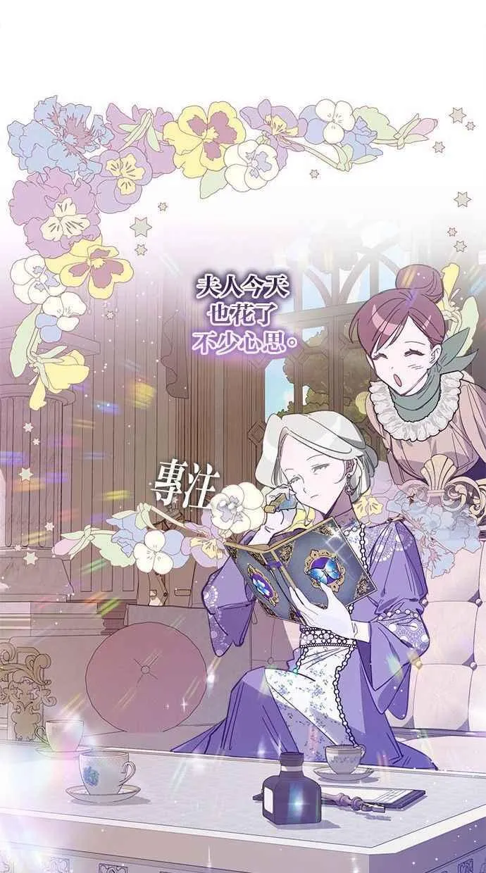 第91话 第24页