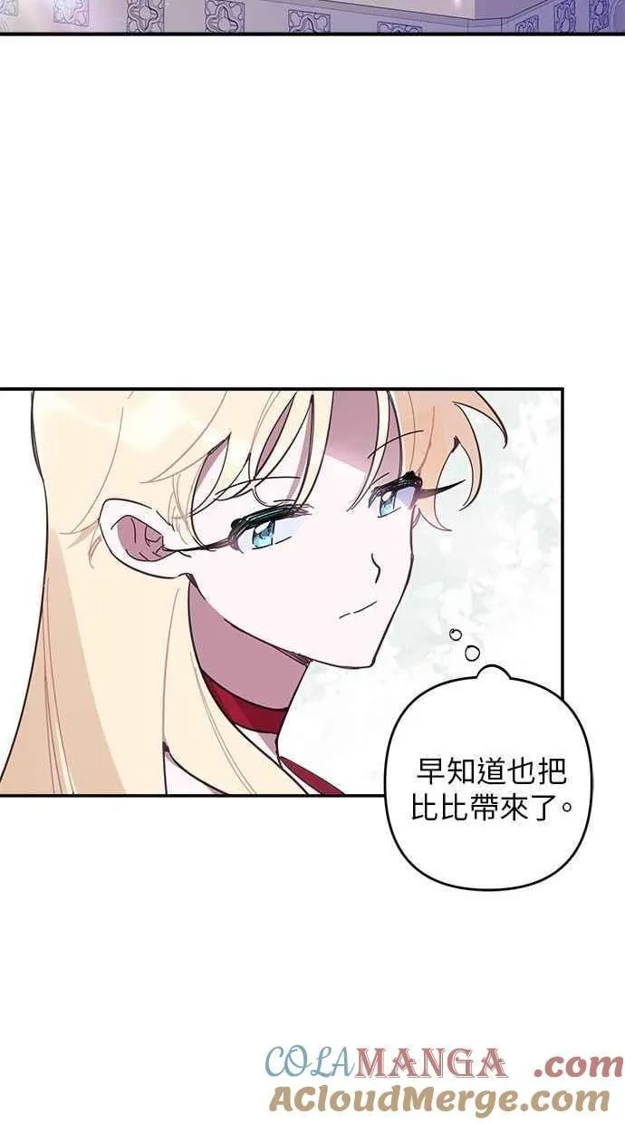第91话 第25页