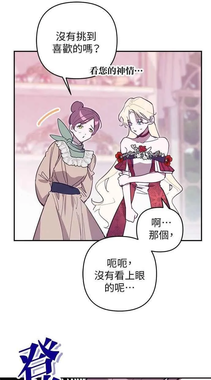第91话 第26页