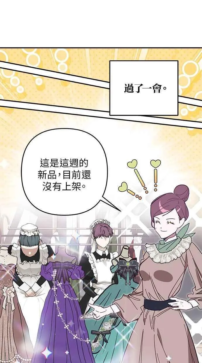 第91话 第29页