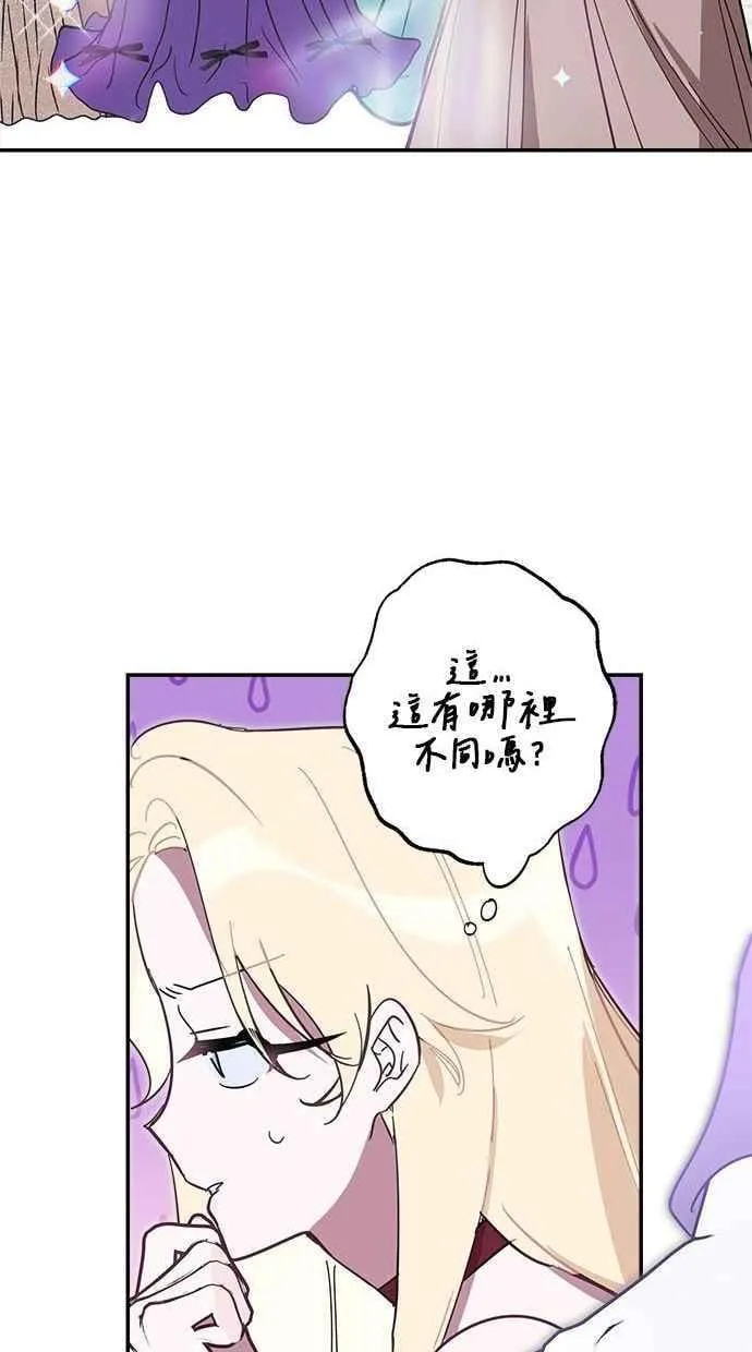 第91话 第30页