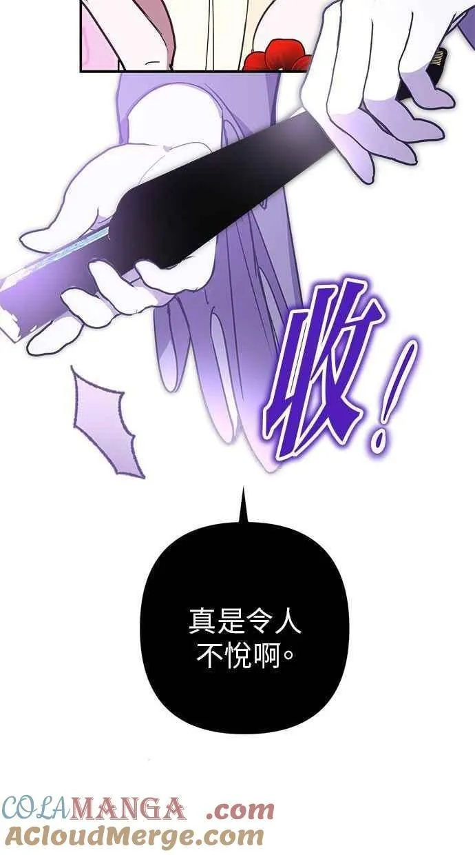 第91话 第31页