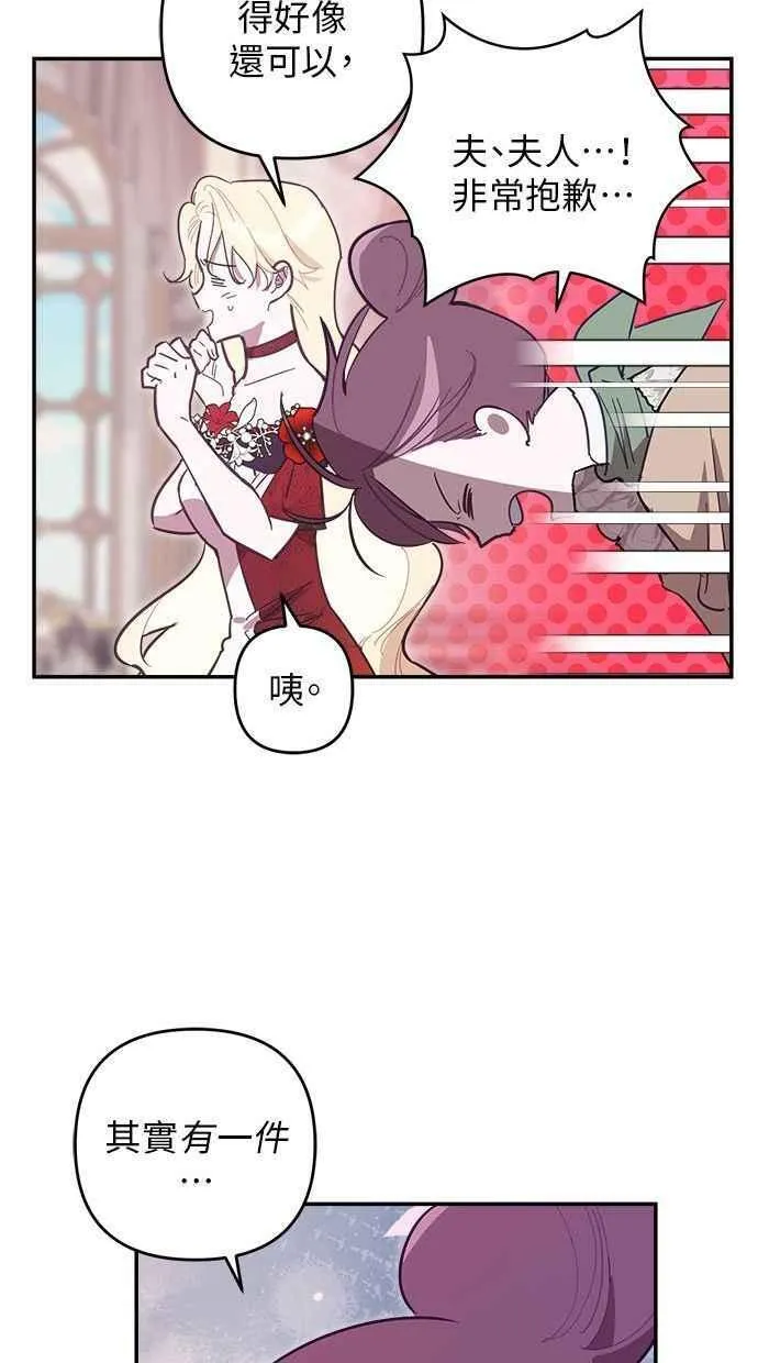 第91话 第33页