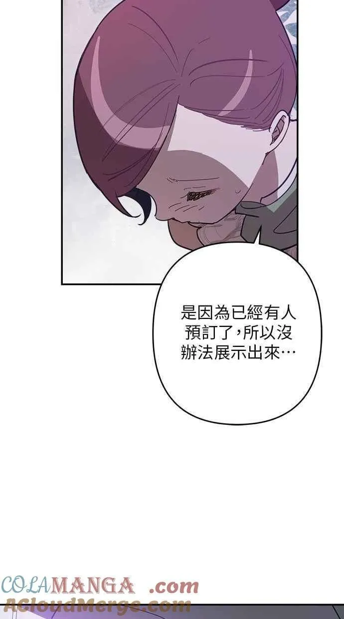 第91话 第34页