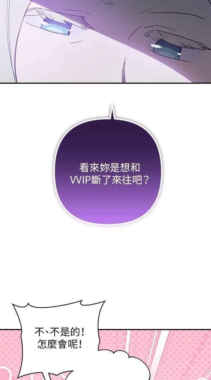第91话 第35页