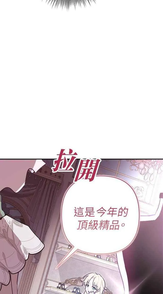 第91话 第38页