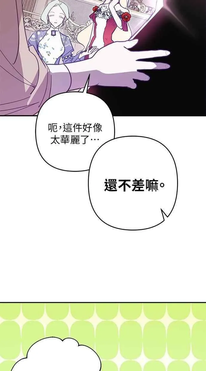 第91话 第39页