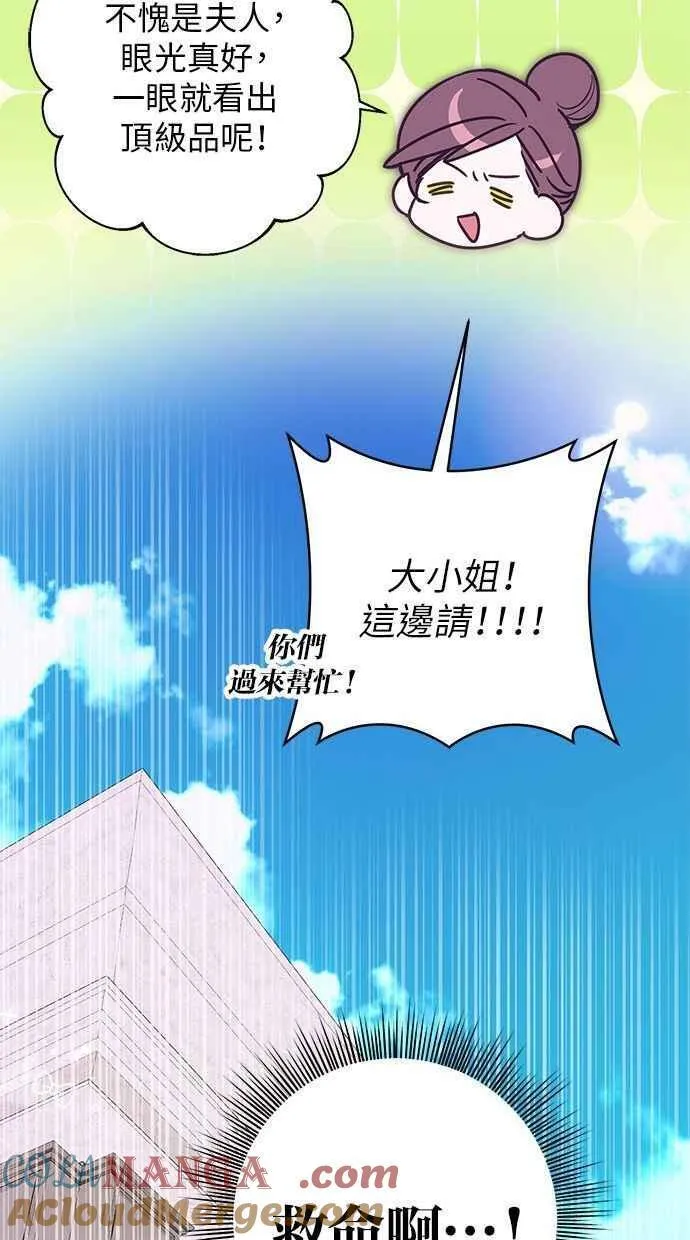 第91话 第40页