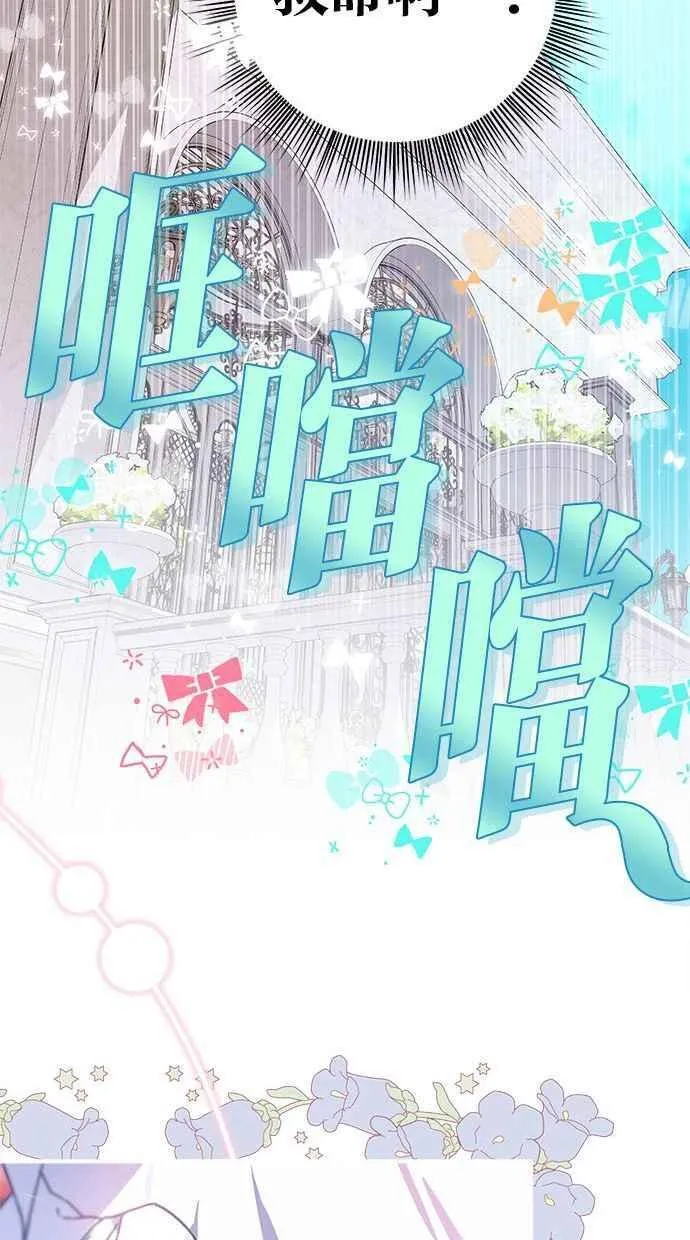 第91话 第41页