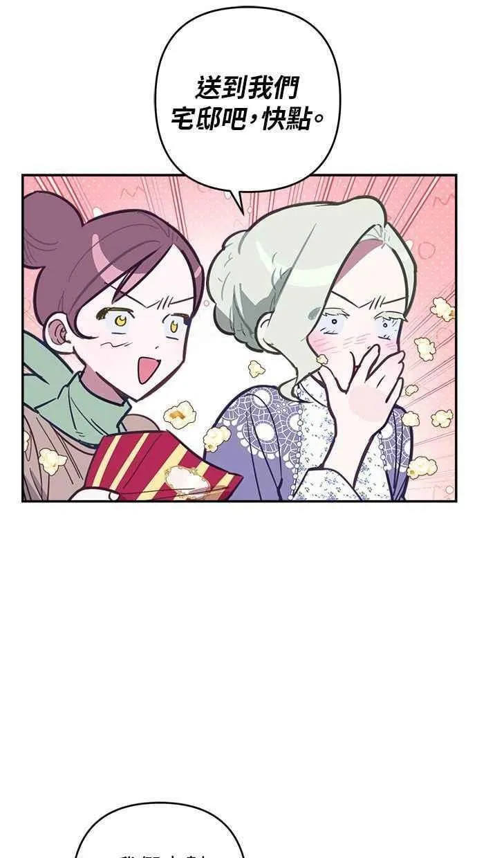 第91话 第47页
