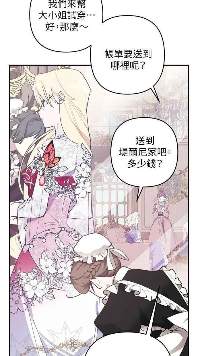 第91话 第48页