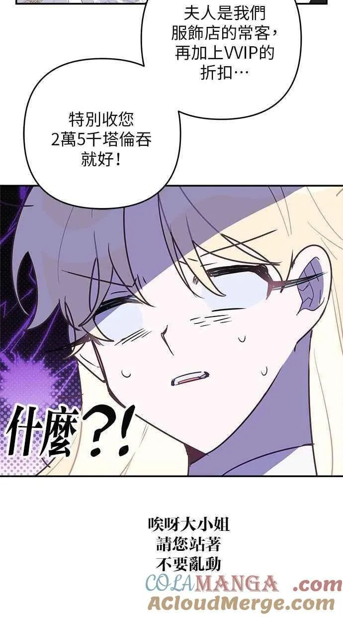 第91话 第49页