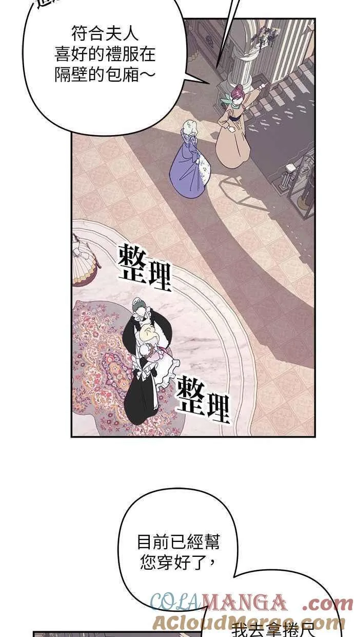 第91话 第52页