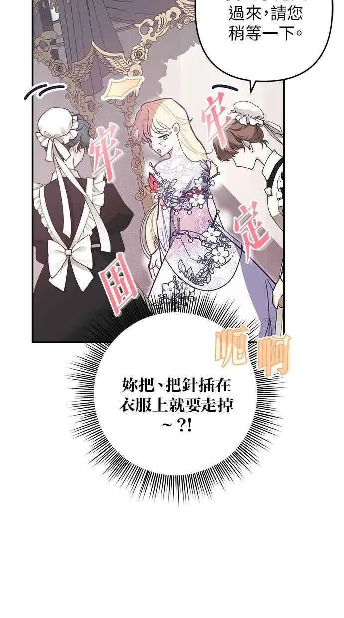 第91话 第53页
