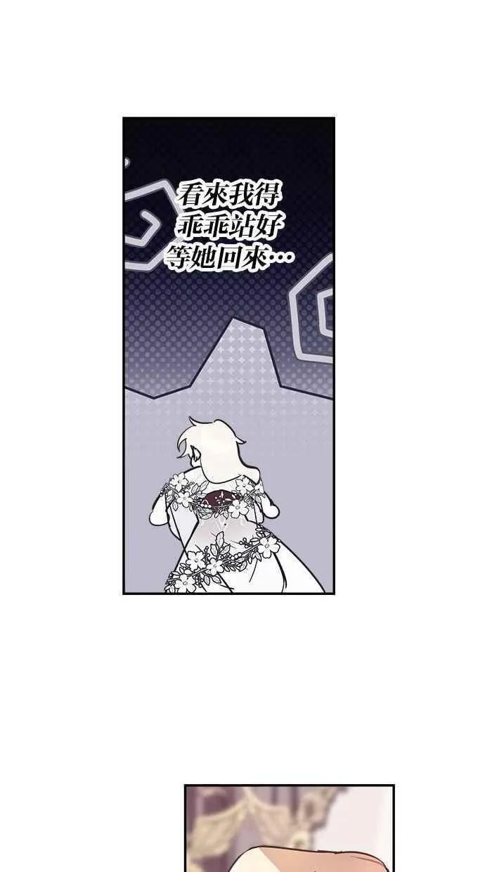 第91话 第54页