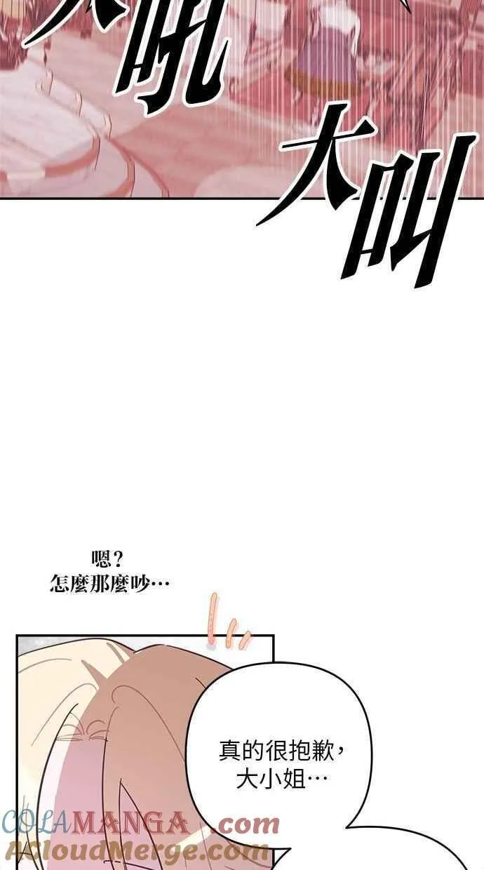 第91话 第58页