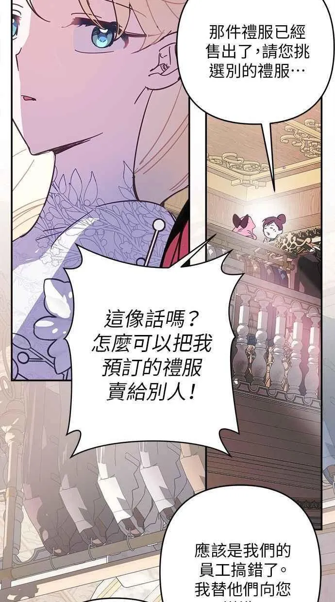 第91话 第59页