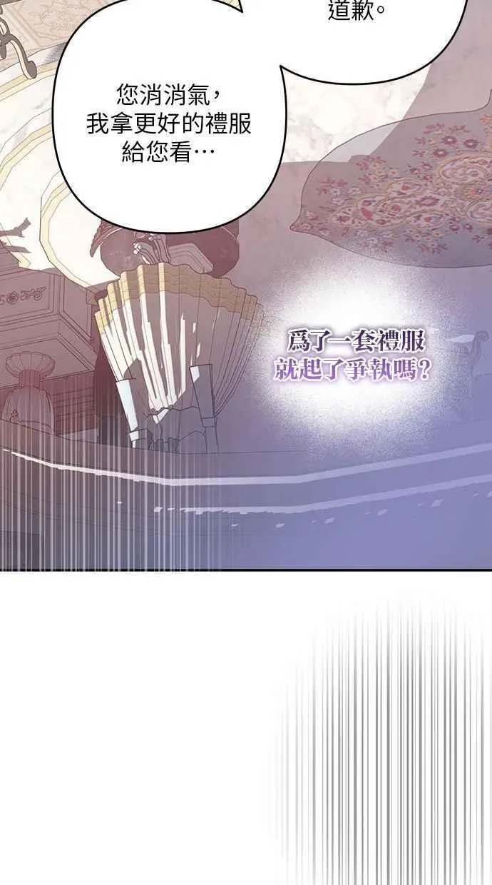 第91话 第60页