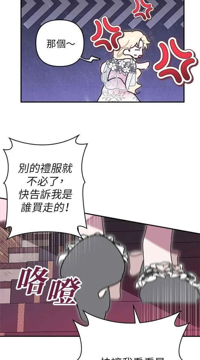 第91话 第62页