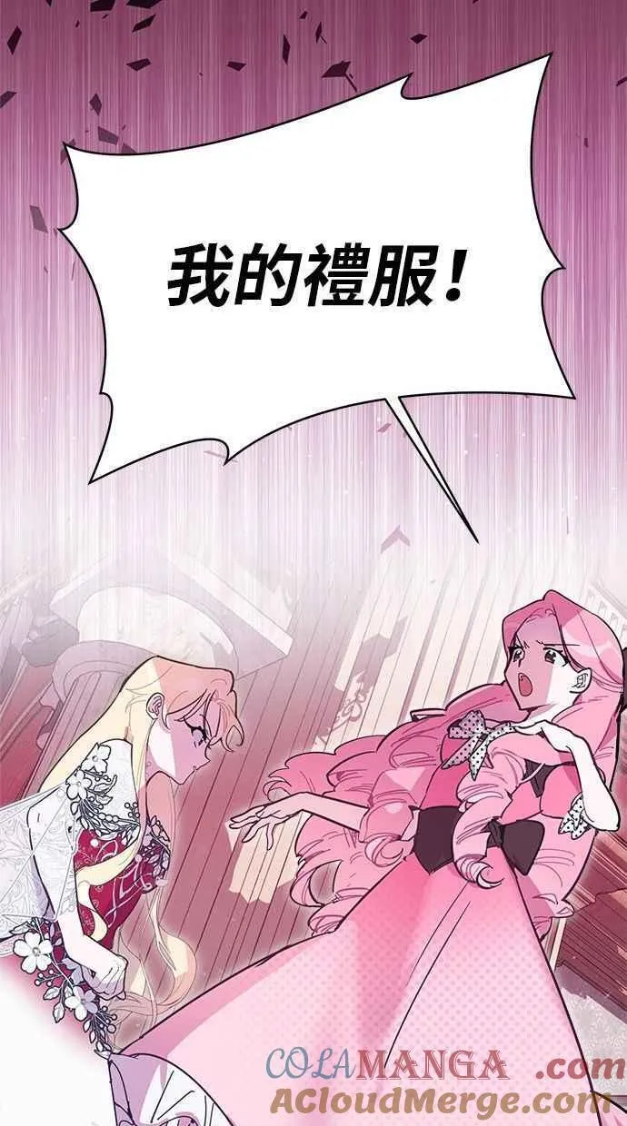 第91话 第64页