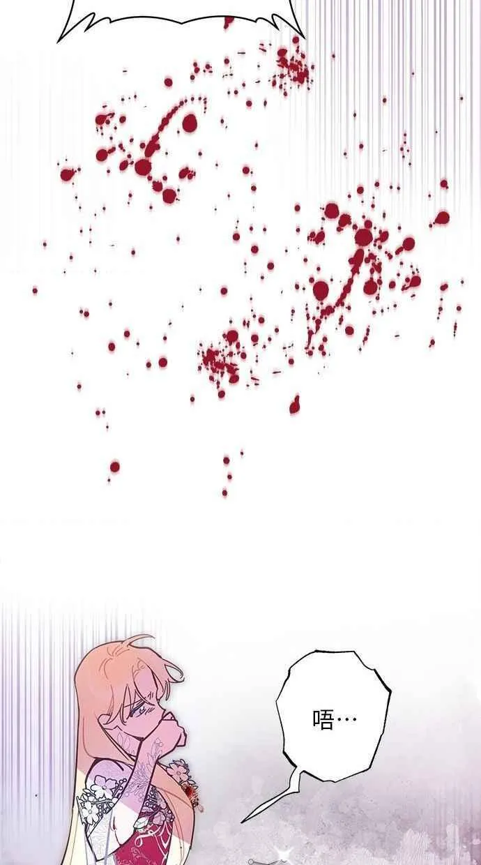 第91话 第68页