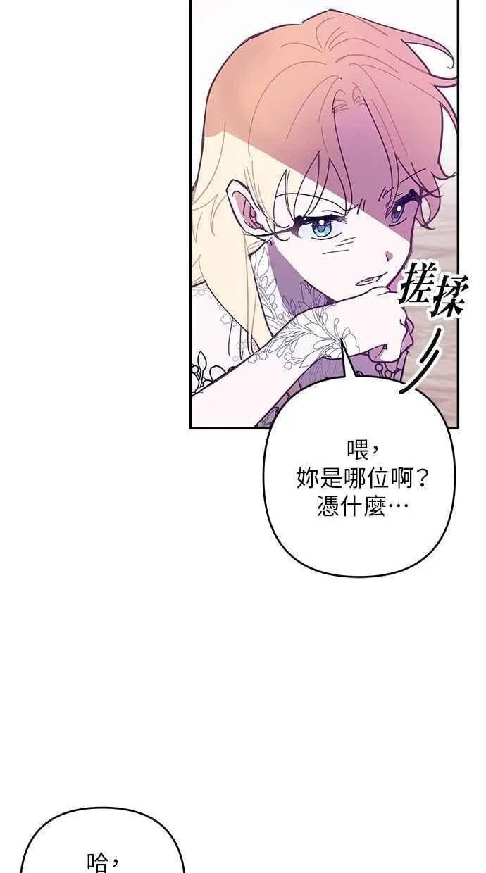 第91话 第72页