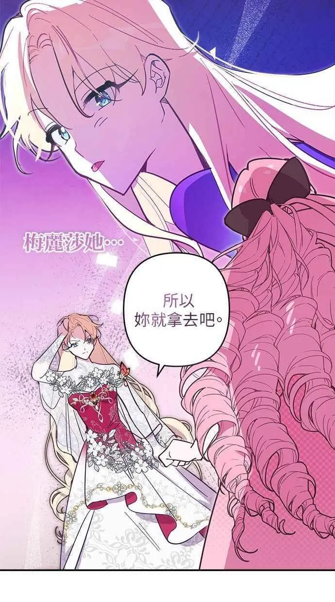 第91话 第78页