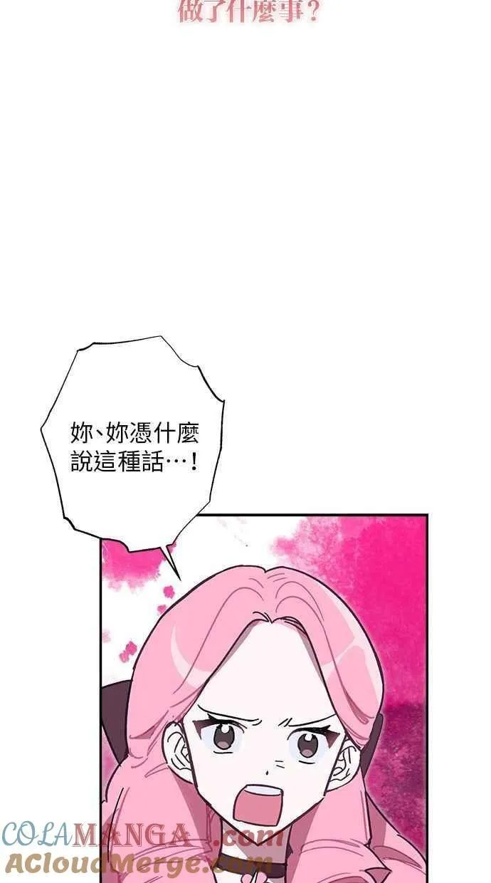 第92话 第4页