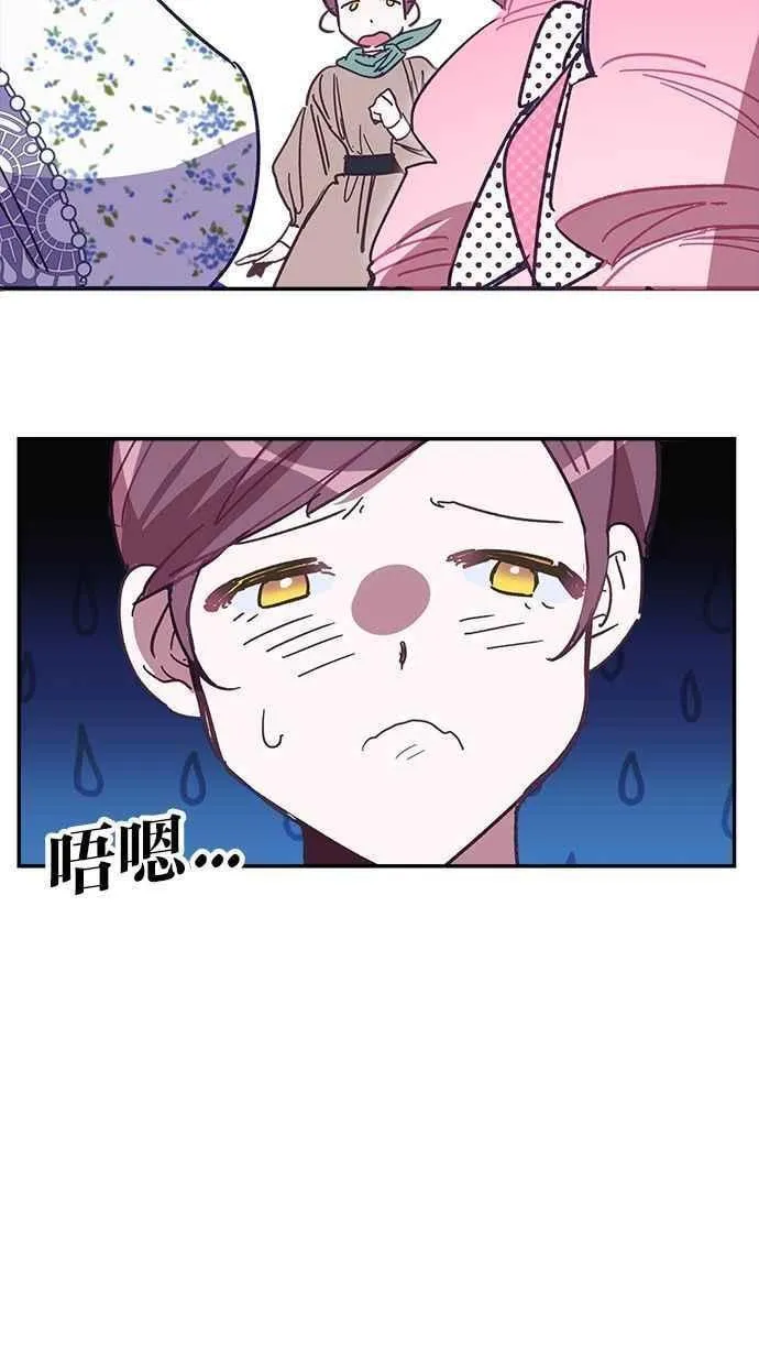 第92话 第9页