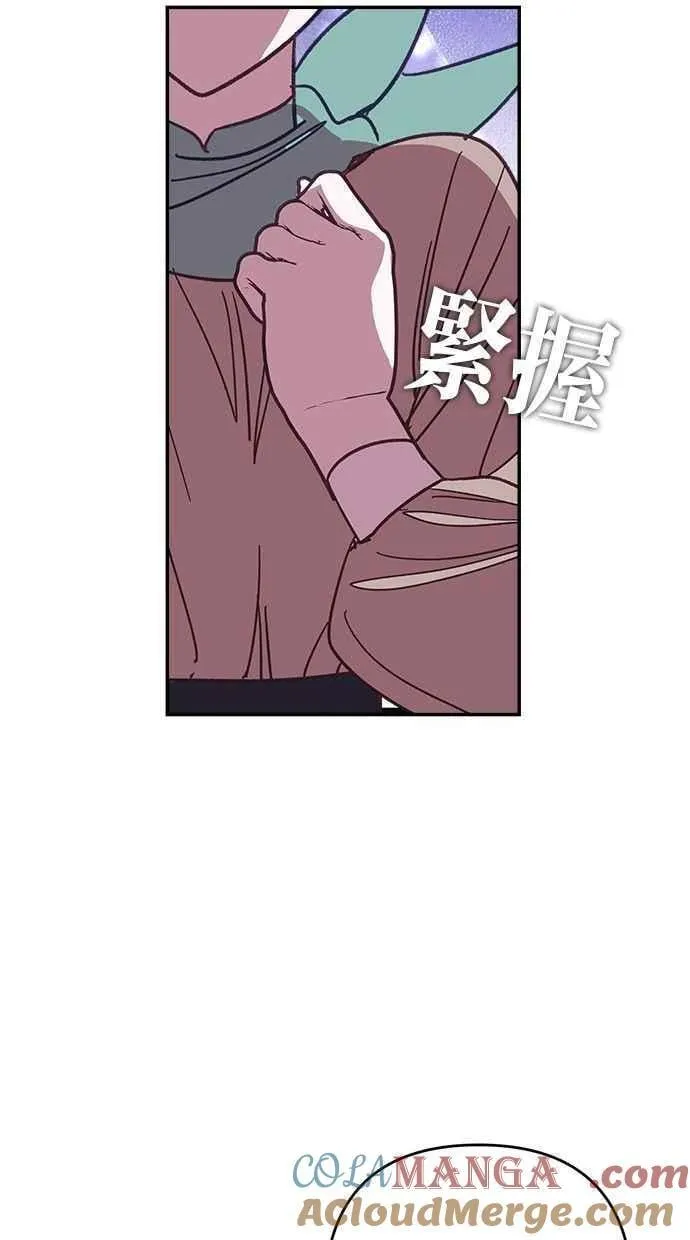第92话 第10页