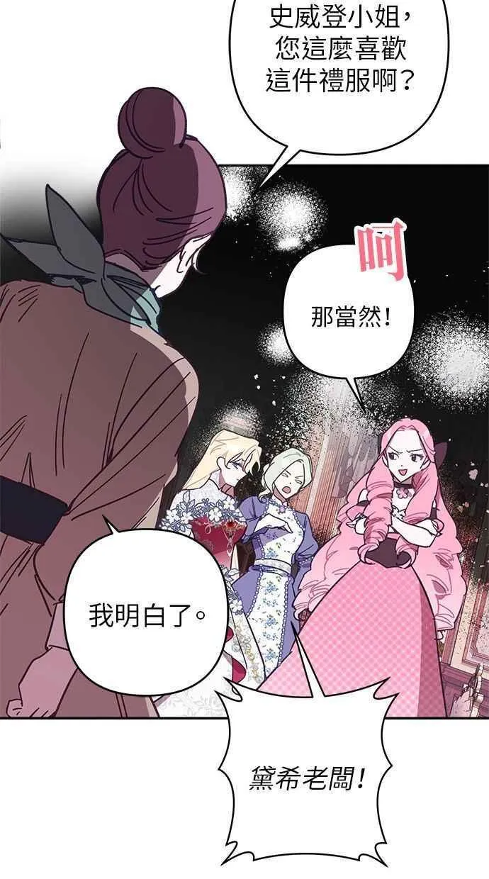 第92话 第11页