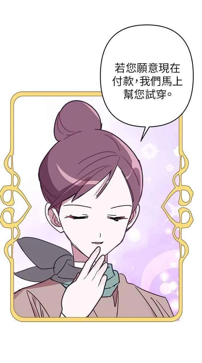 第92话 第14页