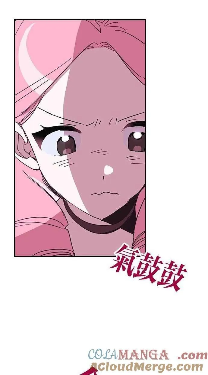 第92话 第19页