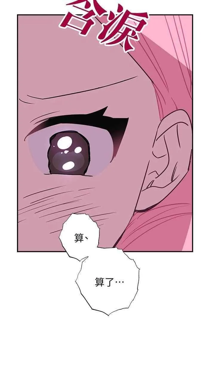 第92话 第20页
