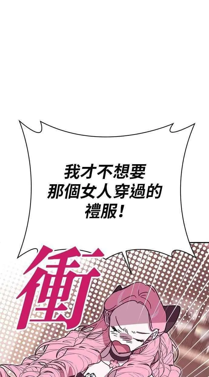第92话 第21页
