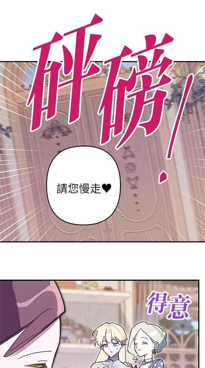 第92话 第23页