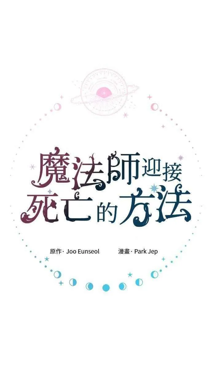 第92话 第26页