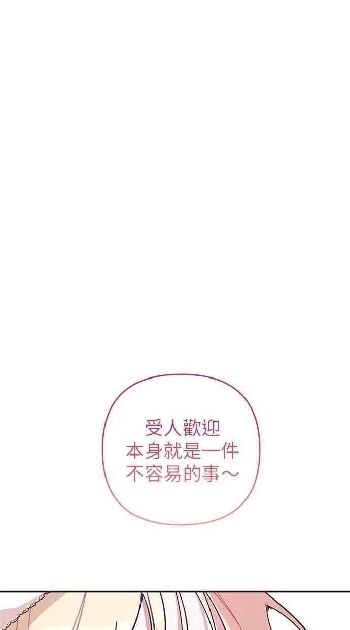 第92话 第27页