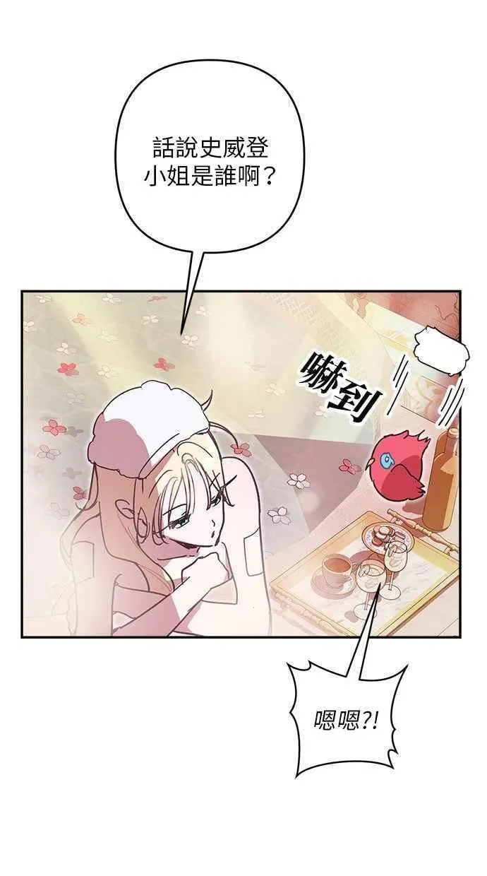第92话 第32页