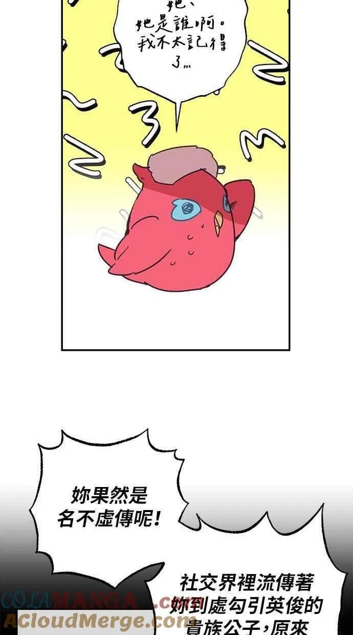 第92话 第34页