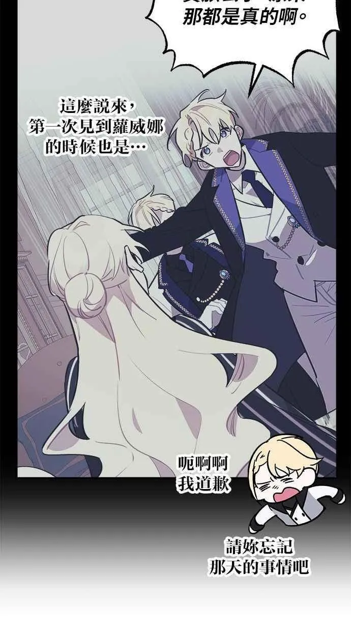 第92话 第35页
