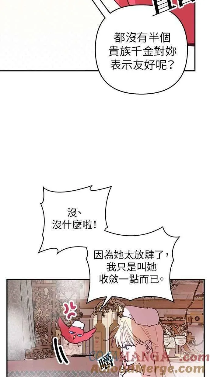第92话 第37页